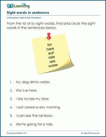 Sample Kindergarten Sight Words Worksheet